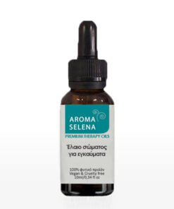 λάδι για εγκαύματα με αιθέρια έλαια. Vegan & cruelty free
