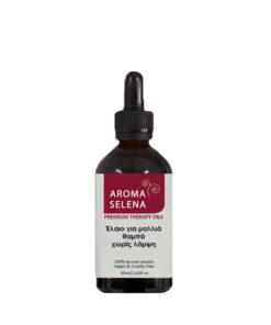 λάδι μαλλιών με αιθέρια έλαια για λαμπερά μαλλιά