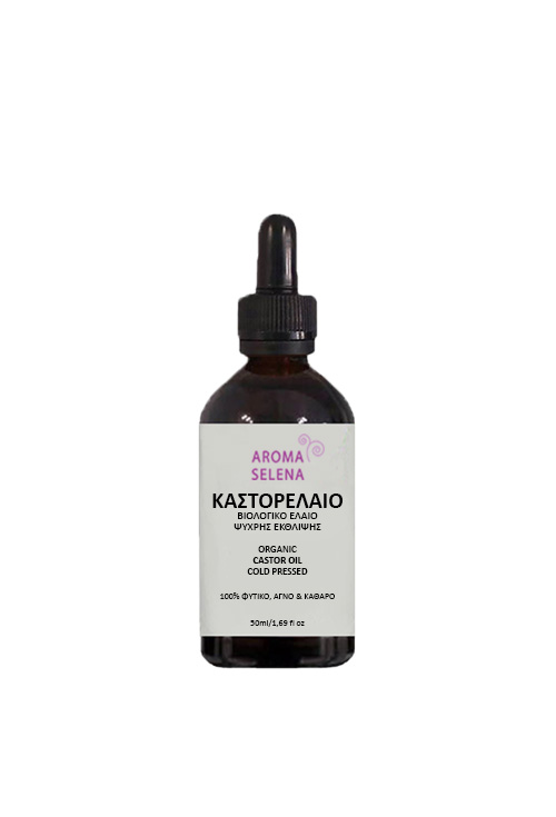 Καστορέλαιο Βιολογικό Έλαιο ΨΥΧΡΗΣ ΕΚΘΛΙΨΗΣ