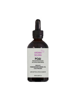 Ρόδι Βιολογικό Έλαιο ΨΥΧΡΗΣ ΕΚΘΛΙΨΗΣ (Pomegranate Kernel Oil Cold Pressed, Organic)