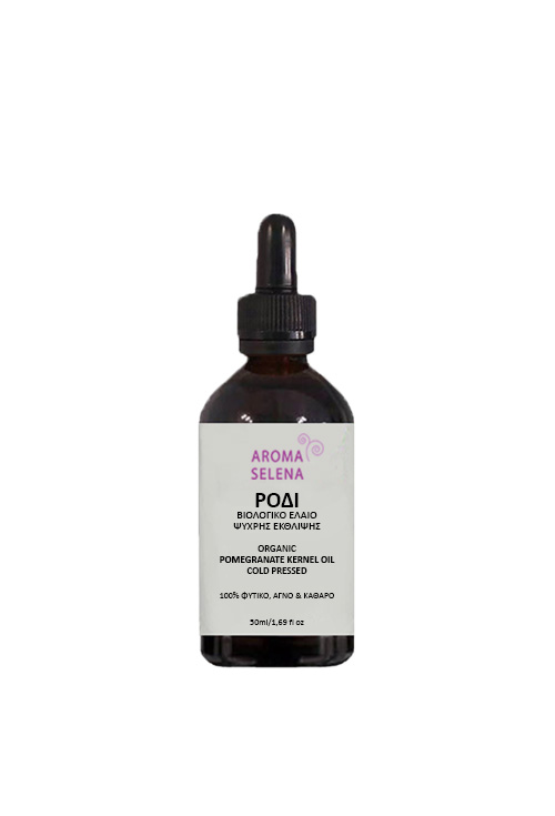 Ρόδι Βιολογικό Έλαιο ΨΥΧΡΗΣ ΕΚΘΛΙΨΗΣ (Pomegranate Kernel Oil Cold Pressed, Organic)