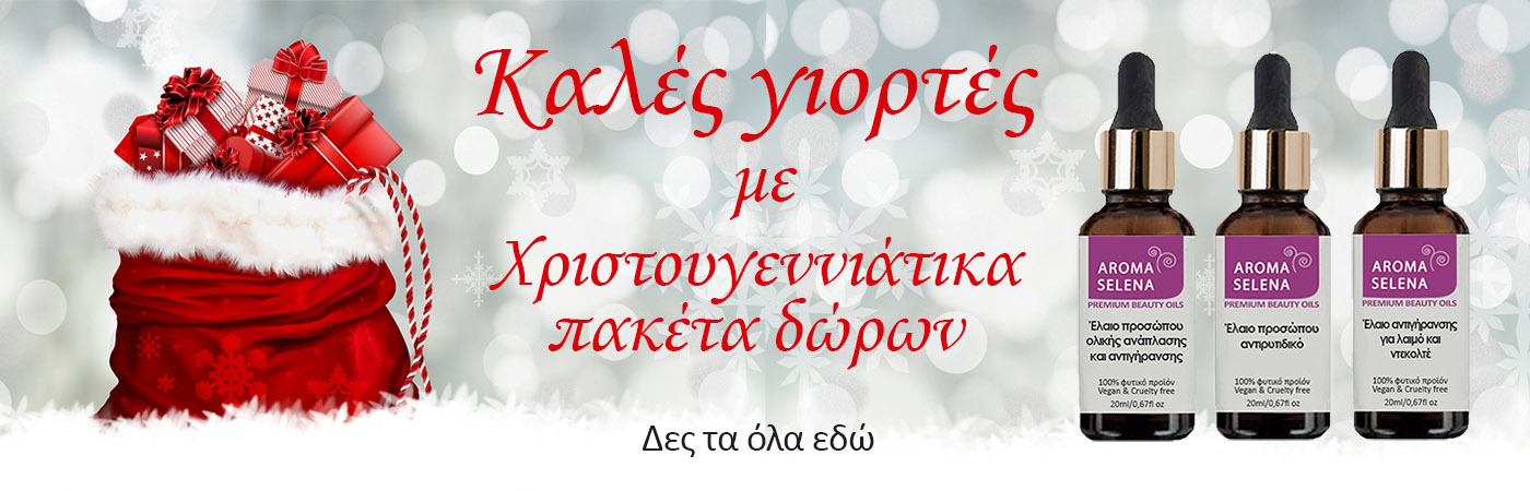 αντιγήρανση